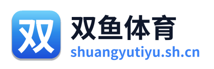 双鱼体育 Logo